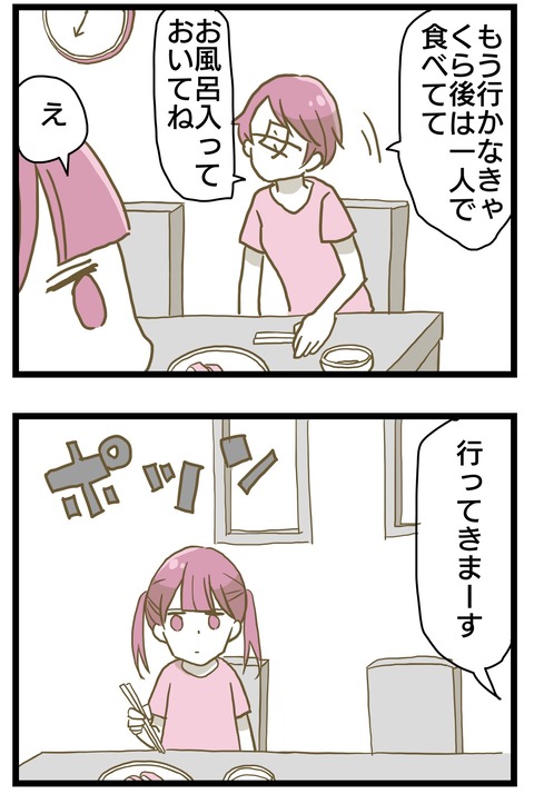 EE85E842-2368-4E67-98C8-97557F90B421