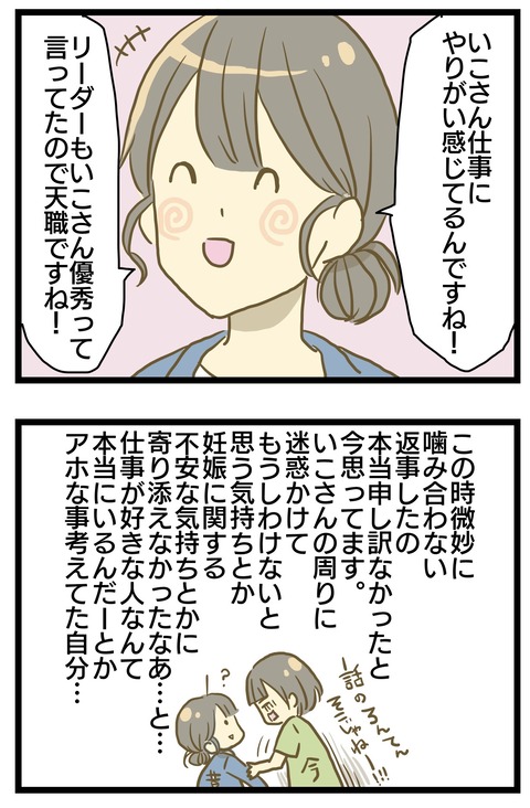 9F9EA8E9-49F3-4370-89A0-7A4A66EBAA59