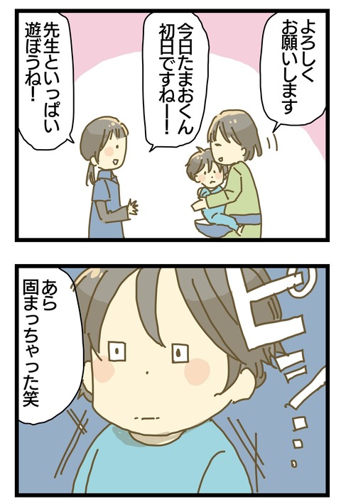 CF8CC640-DE47-4070-AC2C-12DBDED6C291
