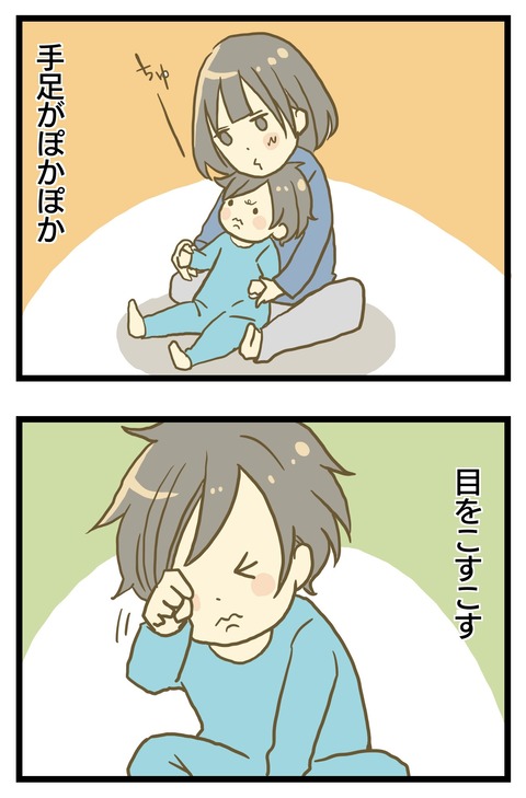 44A9F2A5-3369-4D32-A23B-403F51BF1AD4