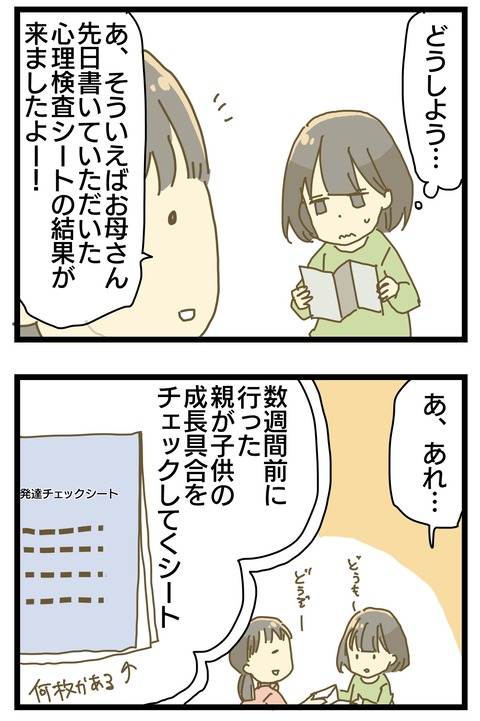 C54D4B1A-39E2-4D56-940C-1639F6D37687