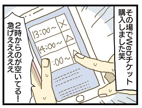 6DFDC7DA-5BB7-4E2B-94E4-231DC2DC0E9B