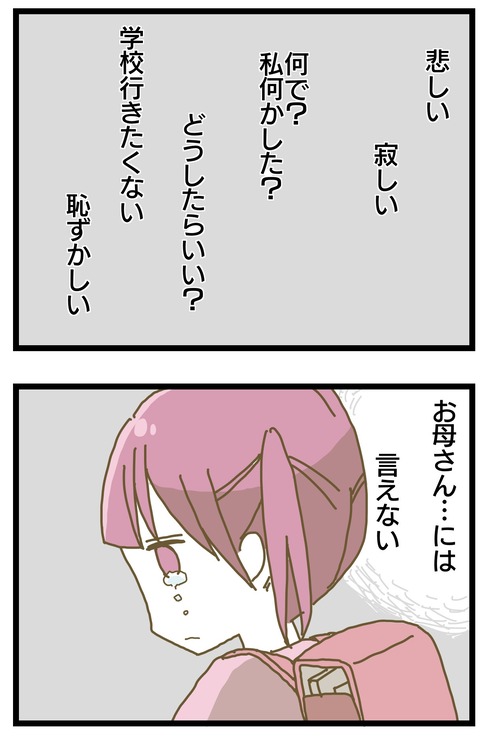 E5E8D28E-D06A-4B8F-B92B-C0C1E98ED469