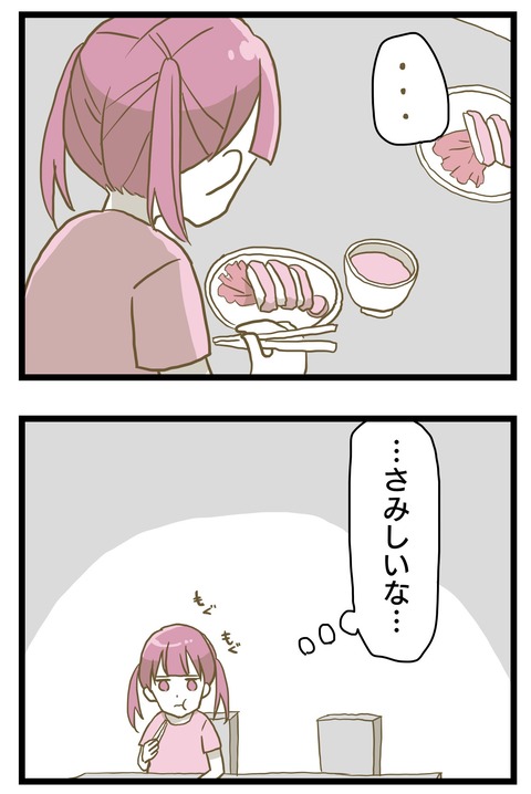 6B9EDD0E-083E-49C7-828D-9B8607ADA724