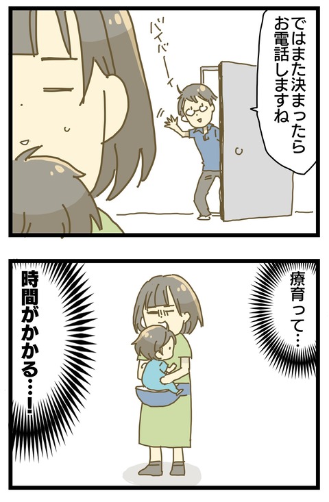 44194887-0E22-44D5-B5BE-B3D0D553BAA2
