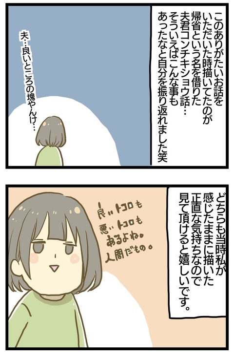 D5D6CA4D-A678-4999-B367-529FBB6651B5