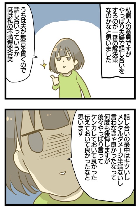 8B0A414E-2715-4DFE-8CB8-38A4345312EE