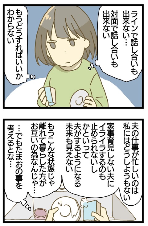 5E1F93C3-298A-44DC-B6B3-127142DC3BB8