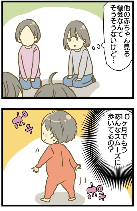 9DA41D86-DF67-456C-9A32-233195CA572C