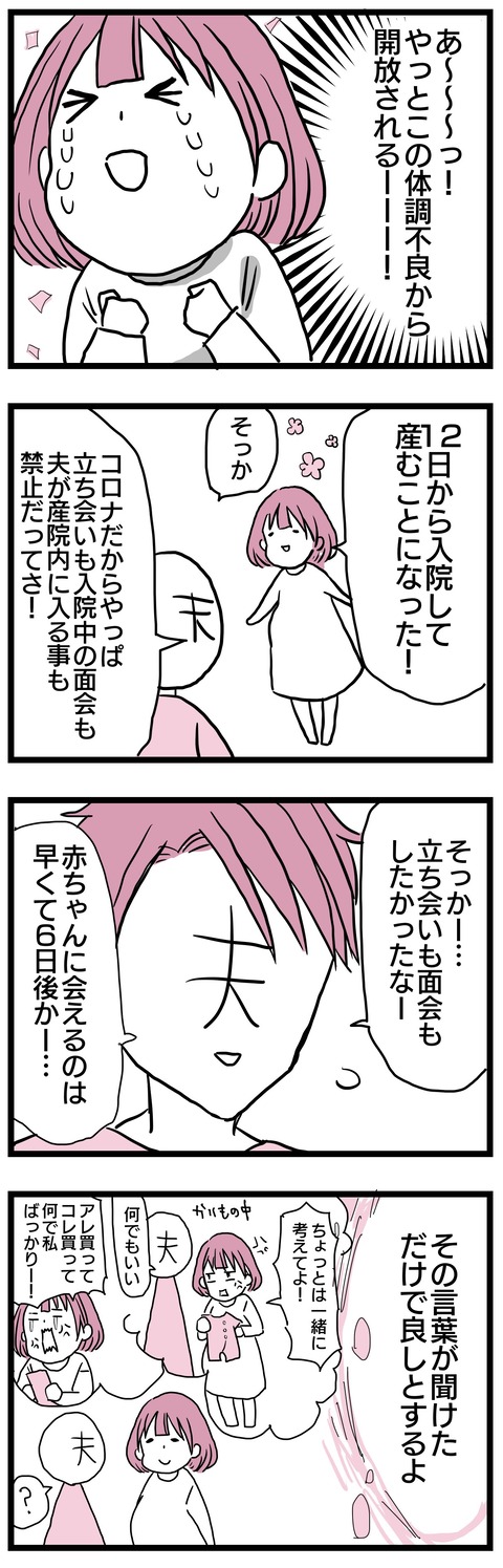 271BA626-EA0A-48A0-800A-42C847E759E8
