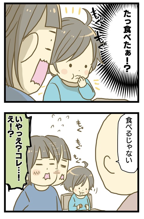 19568936-C935-44B1-9E21-F86C6B5E7C64