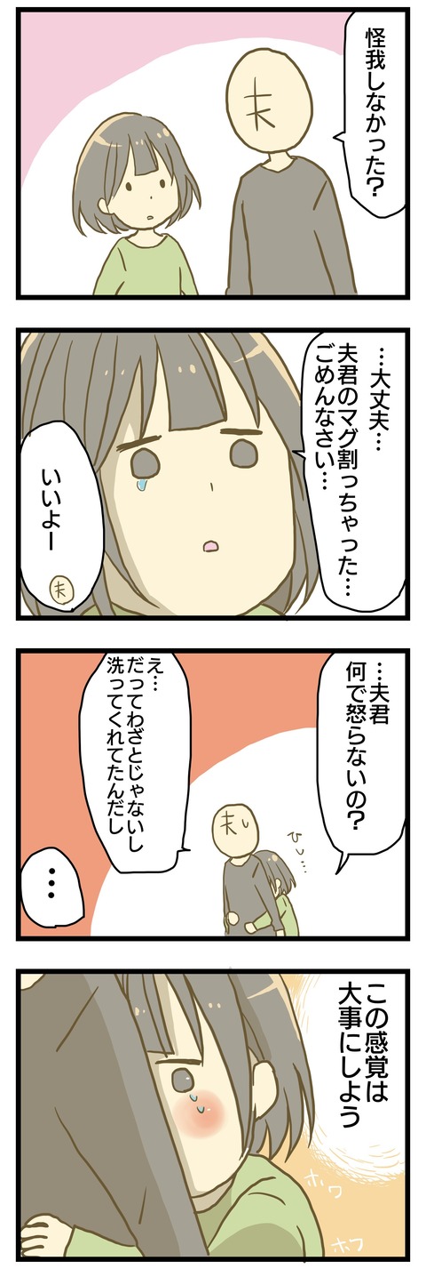 F8896CEA-E88F-404C-B899-F38831700AB3