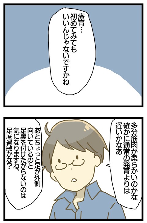 A96EA559-9A08-4408-AED0-25F73880F942