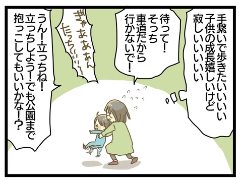 4C1CE8CA-335E-4F16-8AD7-EF98836DE456