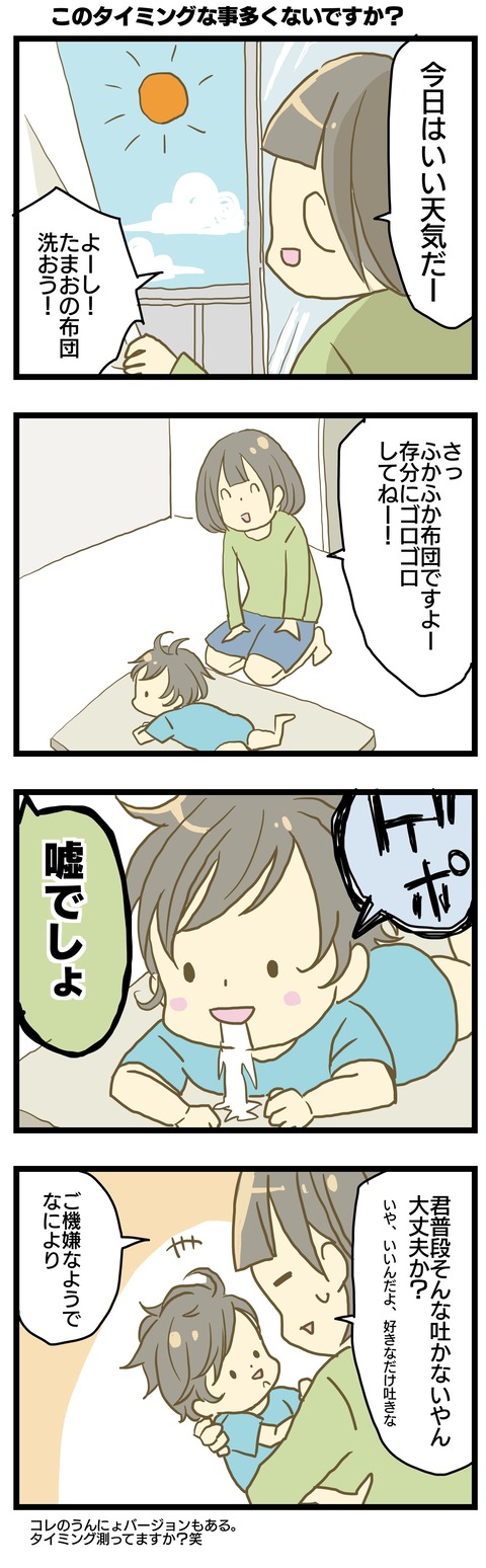 0AE4EDF0-5747-4298-A42C-86B1907A84A7