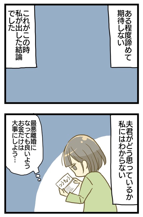 A4E297E5-556B-41FE-9265-F6C3790AF91D