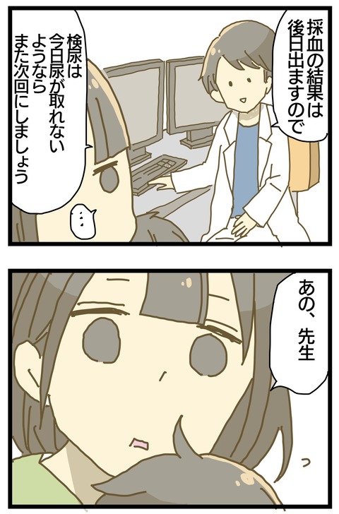 7778A6A2-C85D-4ED1-970F-B0F18E97E36F