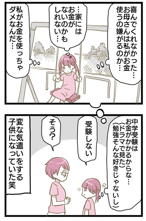 A8193704-C2C4-4FA9-81D5-E9C62E08FD6A