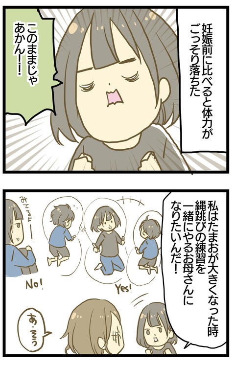 254019B4-F232-4A4B-AD6A-55F35221B1CD