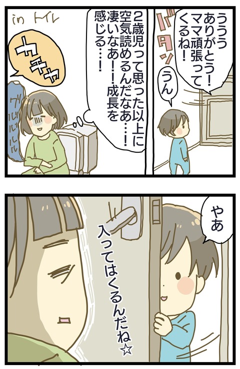 BEFD6ADD-1FBE-40E1-89BE-3579A6D683A2