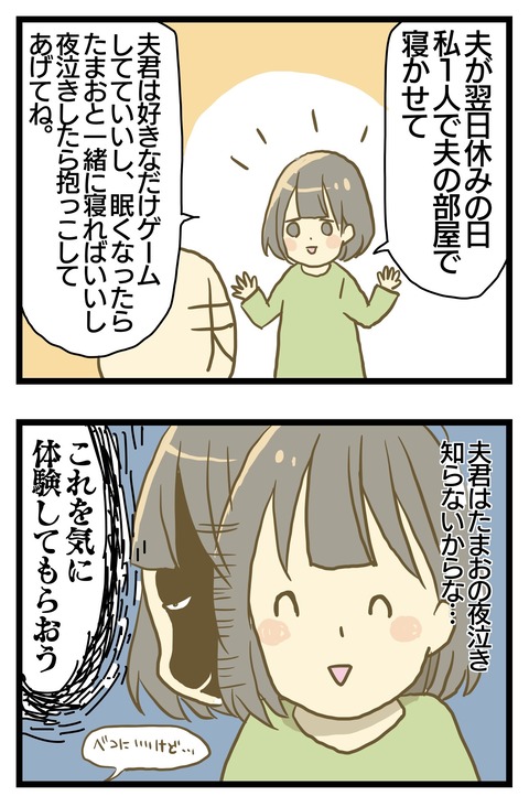 4BA75373-006F-4E7E-A0F1-BB80B0C43EB6