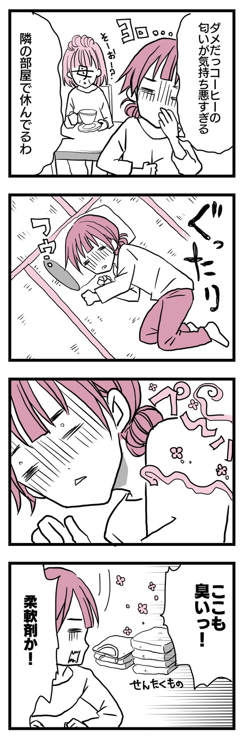 DBF95392-A595-43F2-A84A-77A6EA8483F6