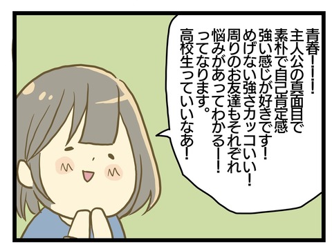 2369C747-52AE-4EB5-BB05-F92D080F4F79