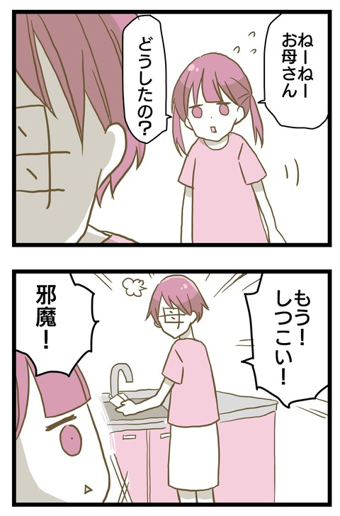 8353310F-50B8-431B-9F6B-F512BD65ACBD