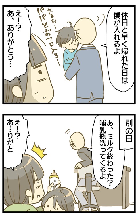 9A771E5E-7F30-48FC-8E76-4B1E5D99BA5D