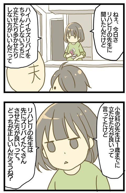 BF3C86DF-DF42-4528-A7C1-8CD99034D34C