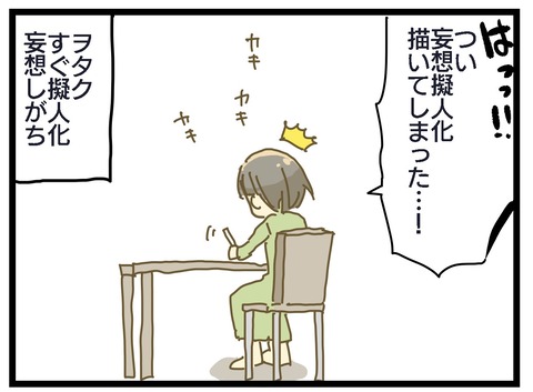 3E7D8D1D-C472-4C76-B70B-3B34B7A5EF4F