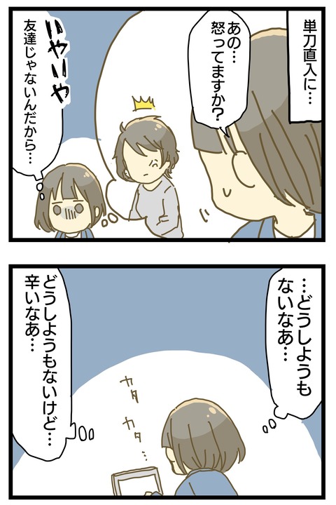 3DC8648A-244C-4A39-BF2A-669396846FB0