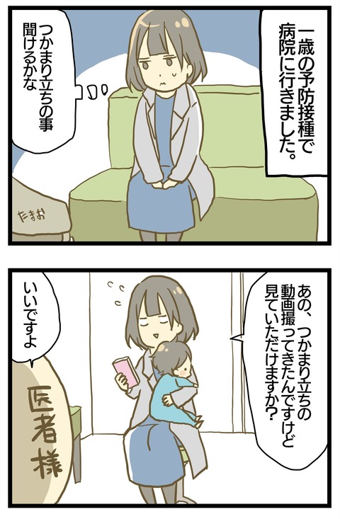 0F60C1D8-9027-46CB-B3E1-30D7A06BFC2A