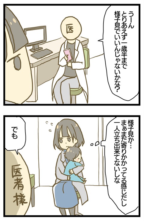 0BFFC8E6-746B-485B-8001-2B458928190A