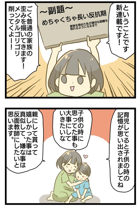 BFF578E5-AABA-40BB-B486-8405E00C2CCD