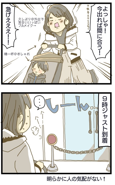 B8E214CD-3BF0-4987-8F3D-409FAE85B04A