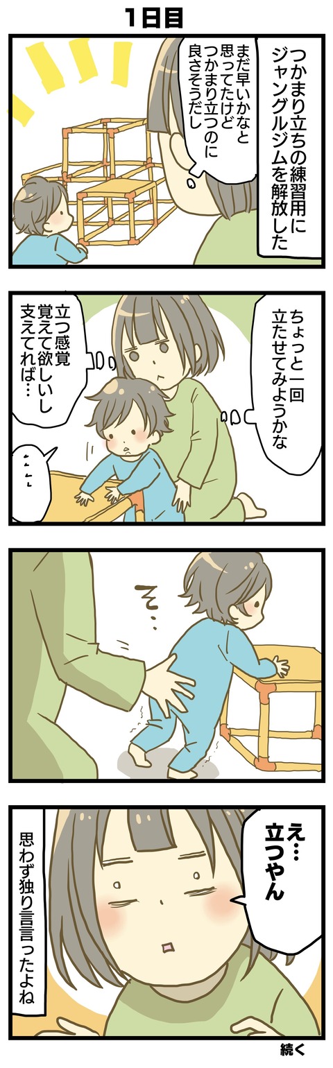 7B873CB0-8470-4FFB-BFEE-1BA4E73C89FE