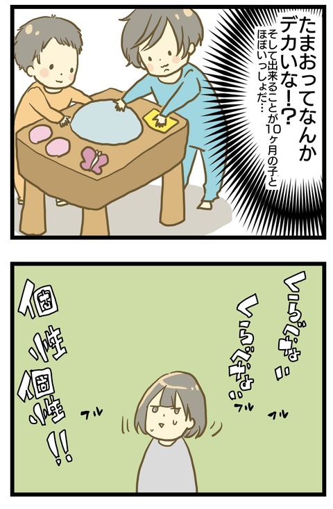 36521EF1-7E7F-4D34-B2AA-C28FF9563F62