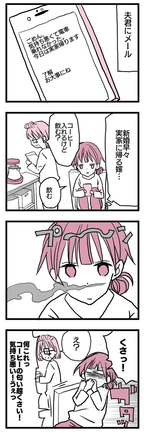 277BEE4C-0F7E-41D8-B92E-F9673711AFDD