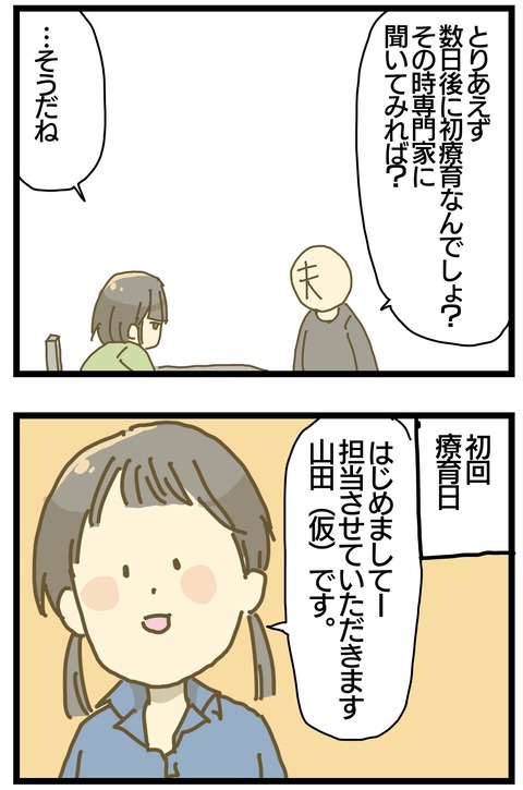 1D3E5056-9CDF-4475-96CD-610ED0097D40