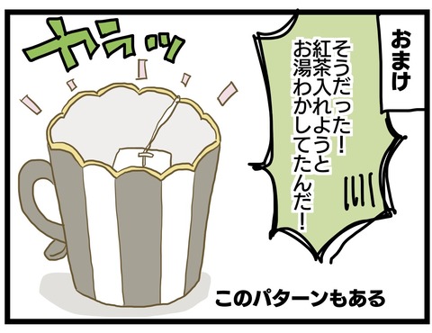 333740DE-8E40-4872-A097-317189808712