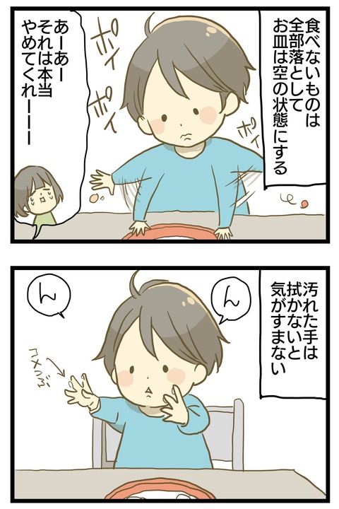 803238FB-7238-4148-A17F-7D8CC430EA0B