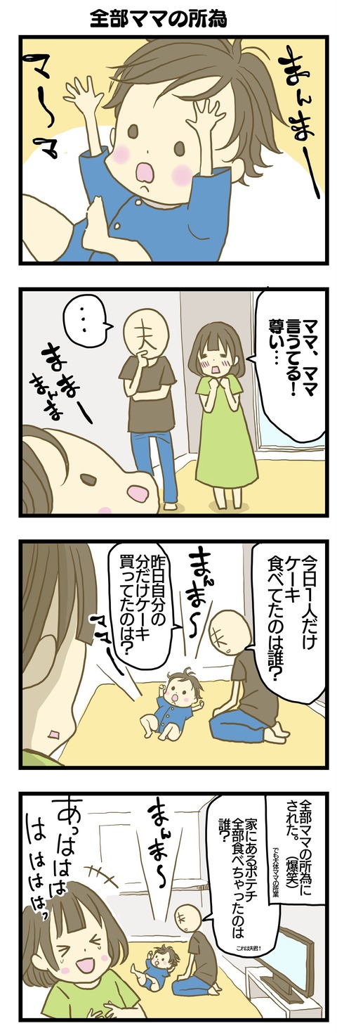 62FF701B-DC13-441E-84F6-5515A9AEB509