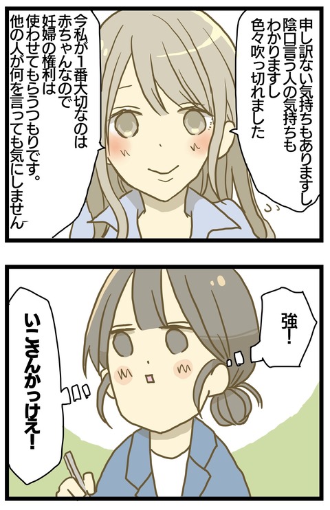 2CA9D6EB-DCEC-406D-B422-B2C4BA5C7832