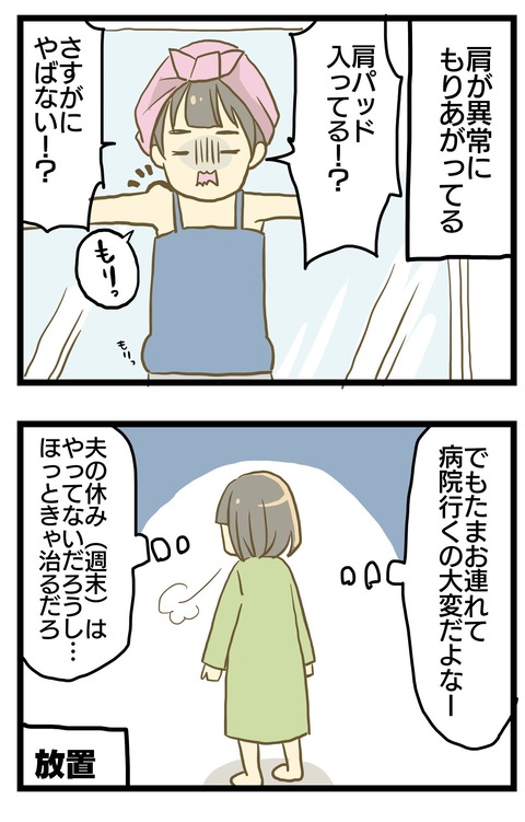 24DAD9F0-4082-4E41-918A-07184094FCB8