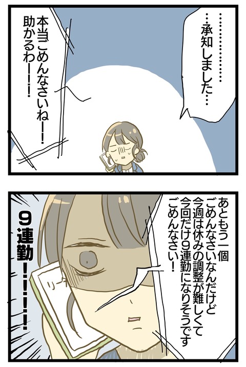 3C7D1C07-E758-44F9-949B-69AADB6E4BC8