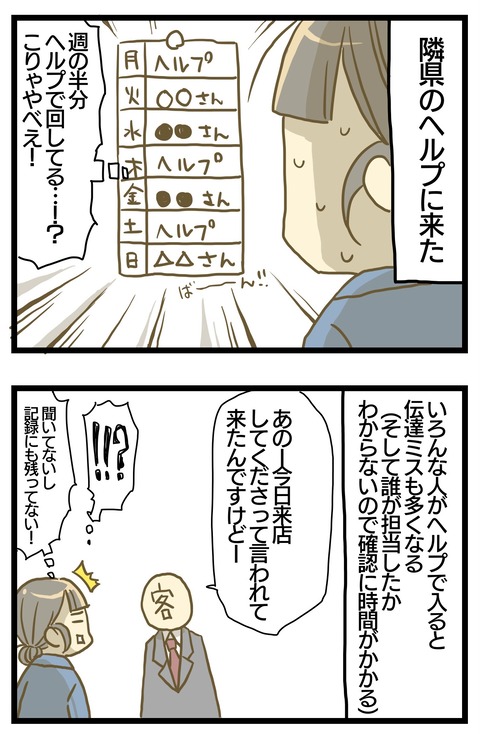 A89BF140-03AF-42C7-B442-5177005E53B4