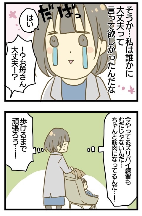 B0F514AC-107C-426A-8490-FA8BAC1FC4E5