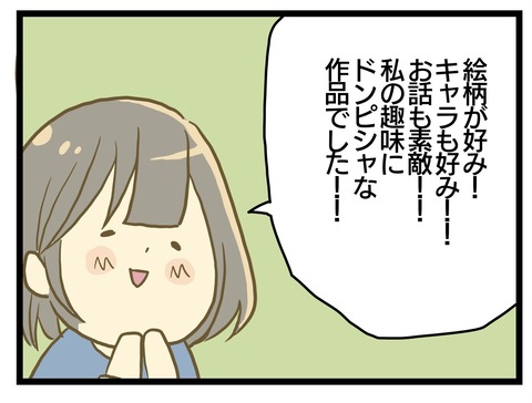 C3C54704-D61B-475C-A801-CCC83D06C795