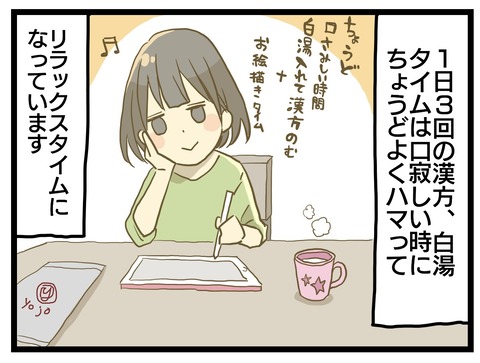 517678BF-7B63-4B50-AF53-4B5054BD0F3A
